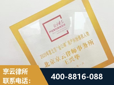 三门峡-房产纠纷