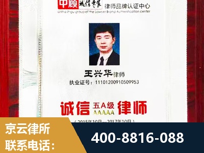 三门峡-婚姻房产