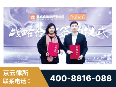 三门峡-与中部战区空军联合建立为兵法律服务工作站