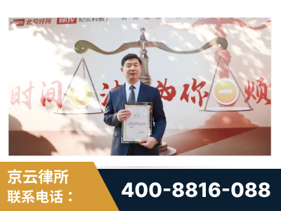 三门峡-王兴华主任作为首批律师入驻“时间+法”平台